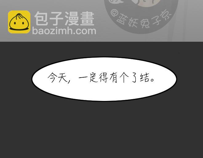 第32话 倒带（6）(1/3)-第32话