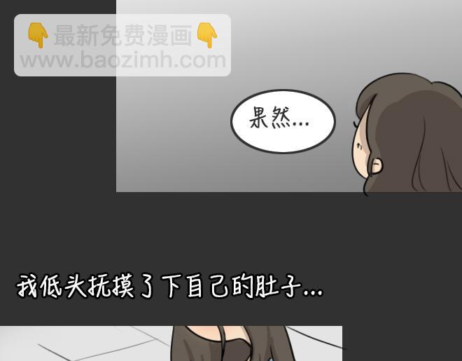 第32话 倒带（6）(1/3)-第32话