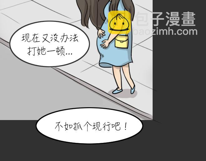 第32话 倒带（6）(1/3)-第32话