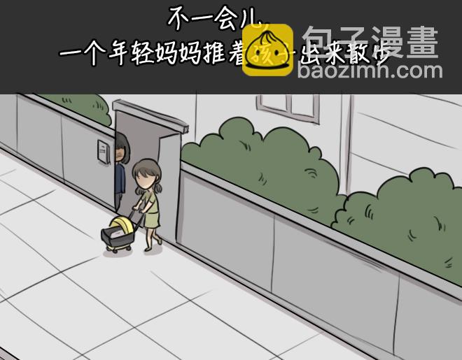 第32话 倒带（6）(1/3)-第32话