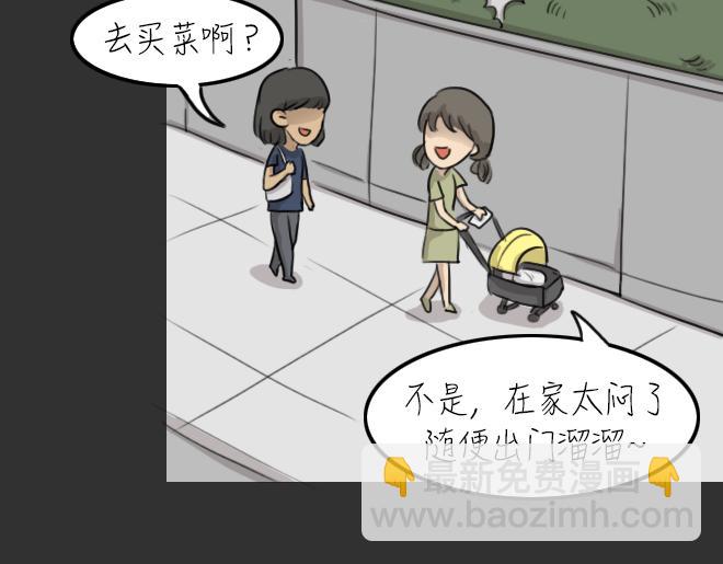 第32话 倒带（6）(1/3)-第32话