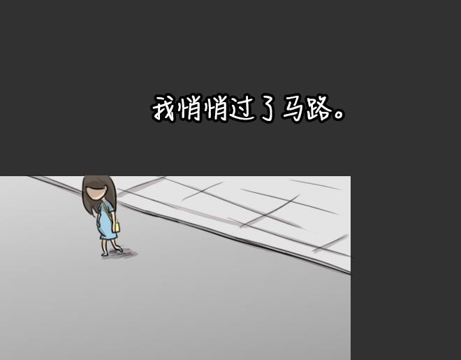 第32话 倒带（6）(1/3)-第32话