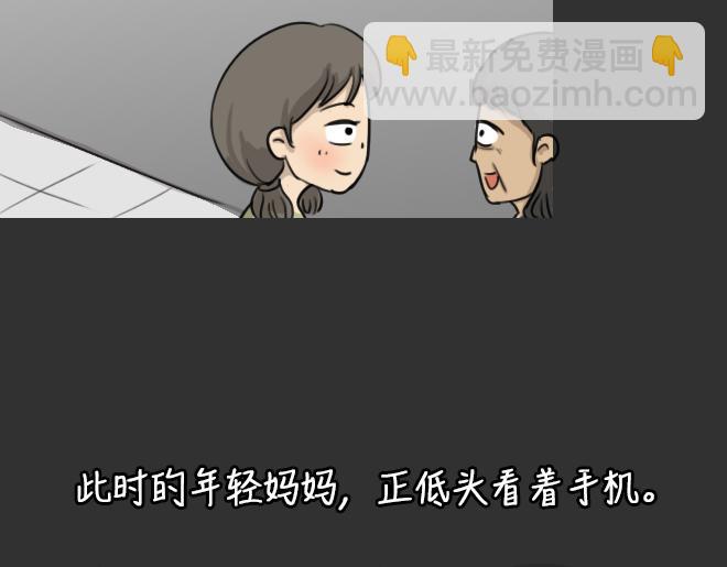 第32话 倒带（6）(1/3)-第32话