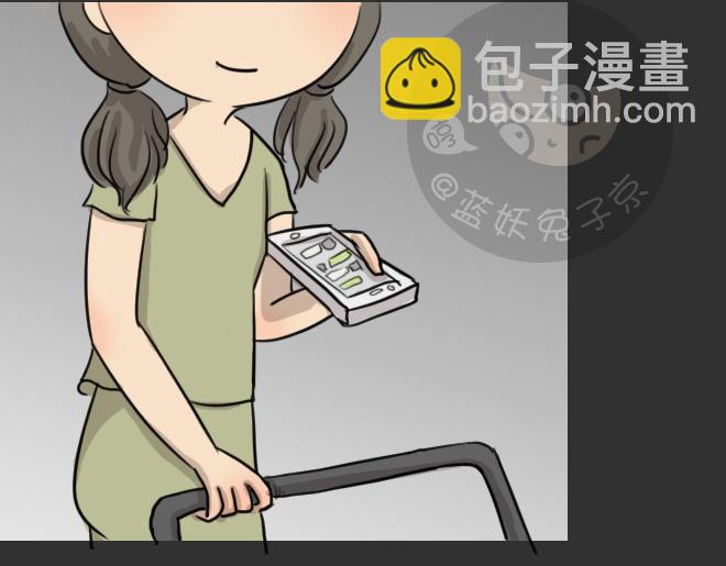 第32话 倒带（6）(1/3)-第32话