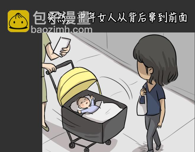 第32话 倒带（6）(1/3)-第32话