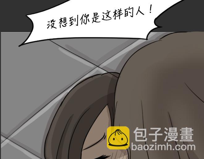 第32话 倒带（6）(1/3)-第32话