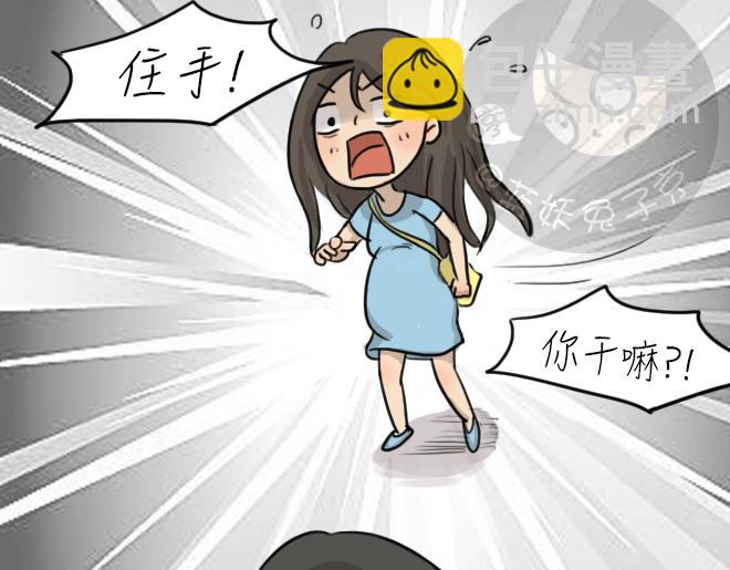 第32话 倒带（6）(1/3)-第32话