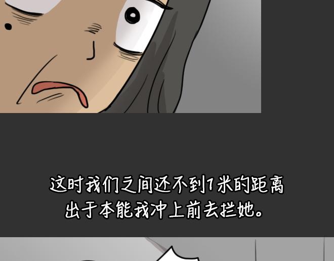 第32话 倒带（6）(1/3)-第32话