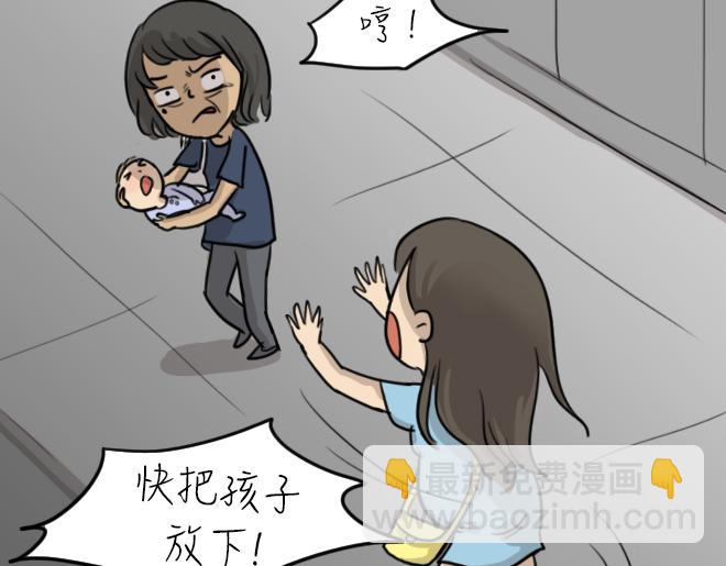 第32话 倒带（6）(1/3)-第32话