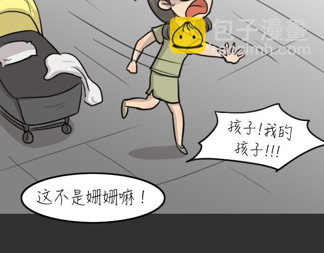 第32话 倒带（6）(1/3)-第32话