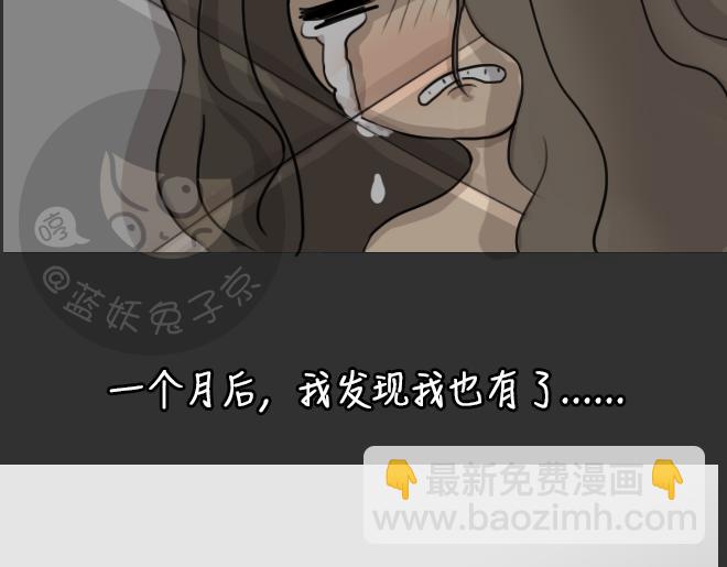 第32话 倒带（6）(1/3)-第32话