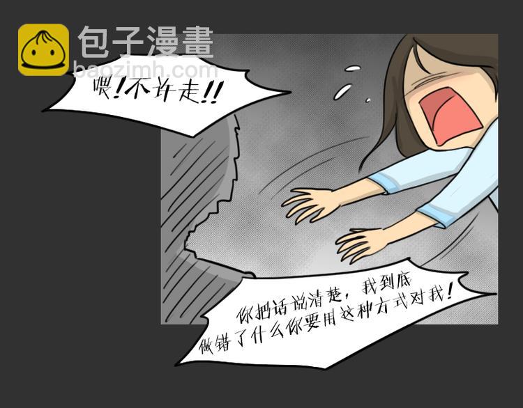 第34话 男人的秘密(1/2)-第34话