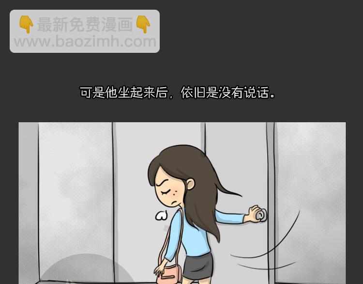 第34话 男人的秘密(1/2)-第34话