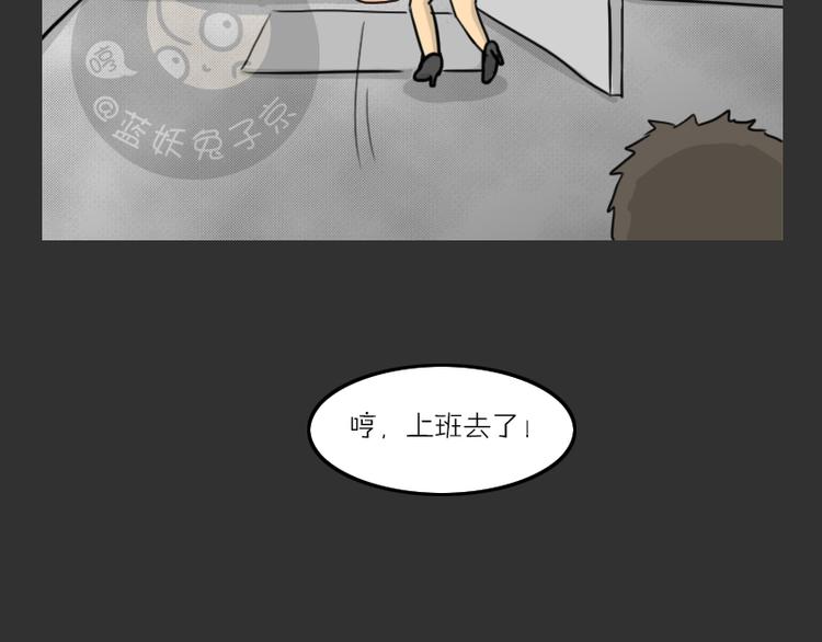 第34话 男人的秘密(1/2)-第34话