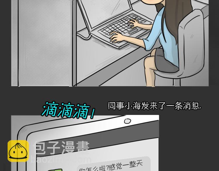 第34话 男人的秘密(1/2)-第34话