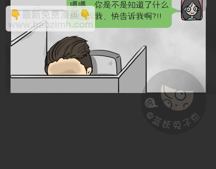 第34话 男人的秘密(1/2)-第34话