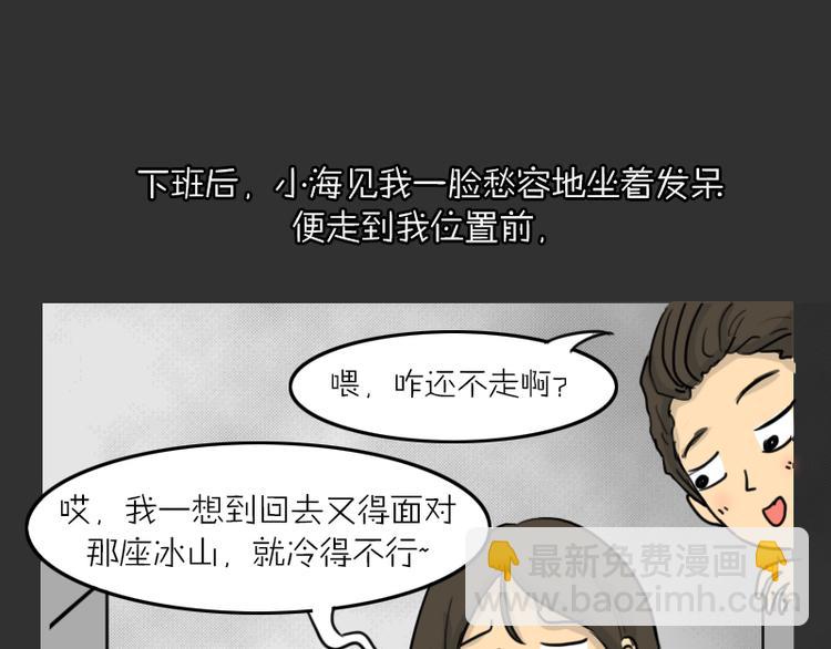 第34话 男人的秘密(1/2)-第34话