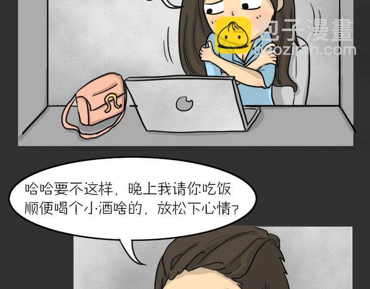 第34话 男人的秘密(1/2)-第34话