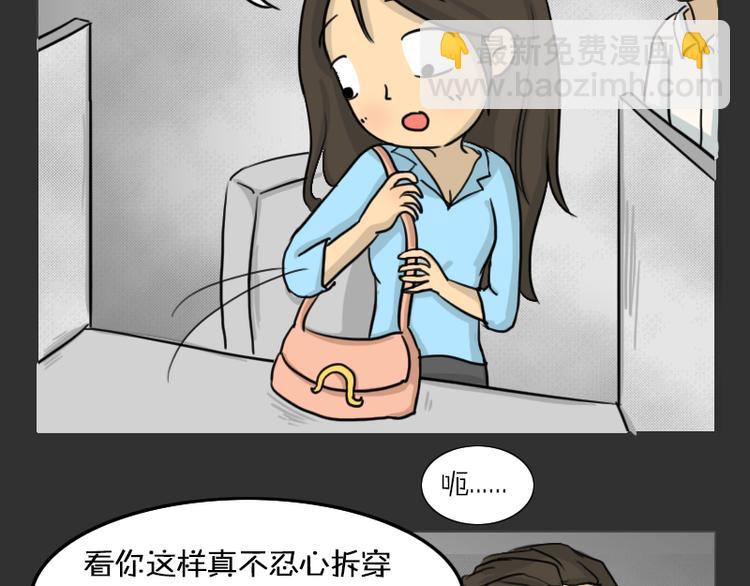 第34话 男人的秘密(1/2)-第34话