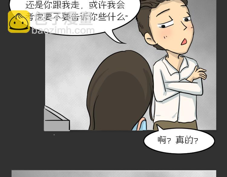 第34话 男人的秘密(1/2)-第34话