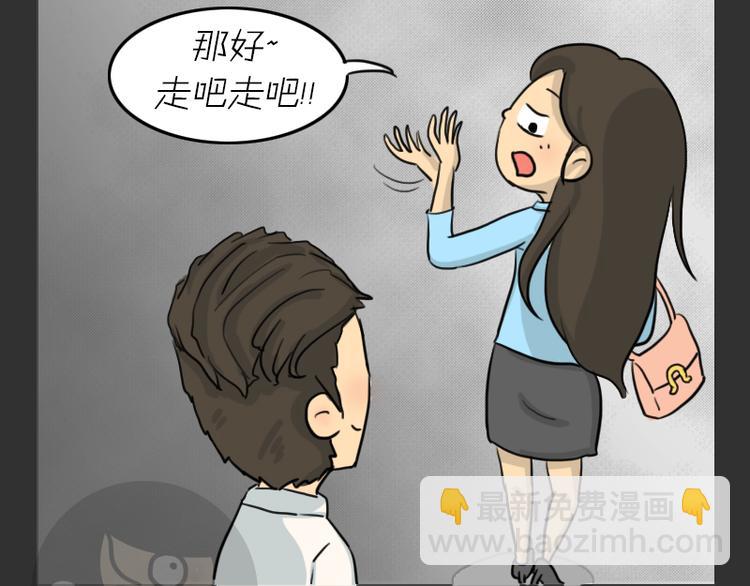 第34话 男人的秘密(1/2)-第34话