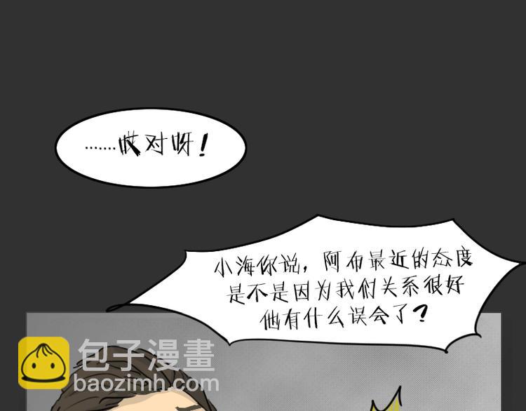 第34话 男人的秘密(1/2)-第34话