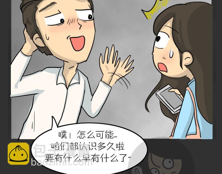 第34话 男人的秘密(1/2)-第34话