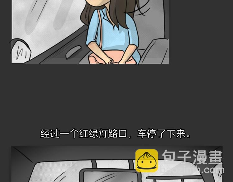 第34话 男人的秘密(1/2)-第34话