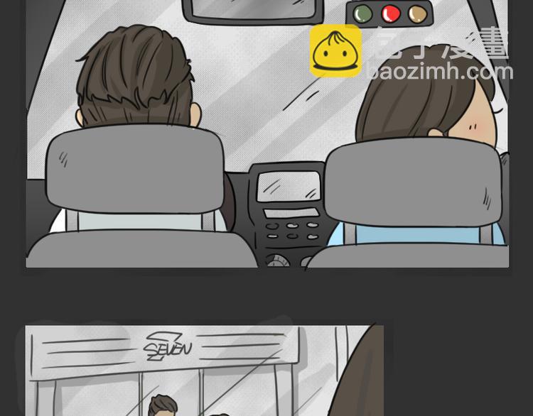 第34话 男人的秘密(1/2)-第34话