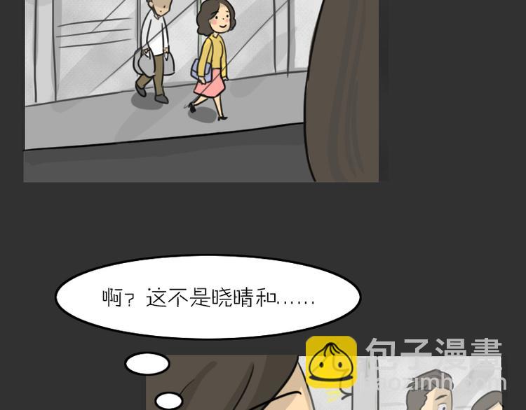 第34话 男人的秘密(1/2)-第34话