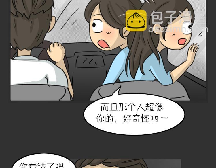 第34话 男人的秘密(1/2)-第34话