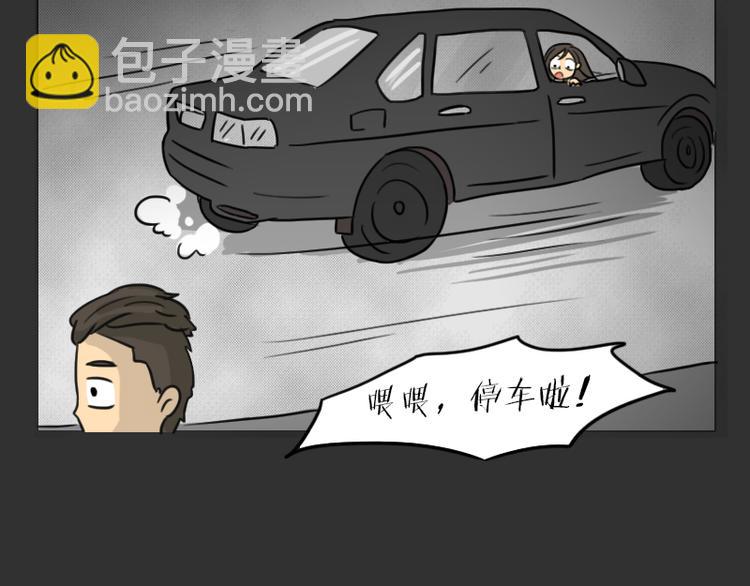 第34话 男人的秘密(1/2)-第34话