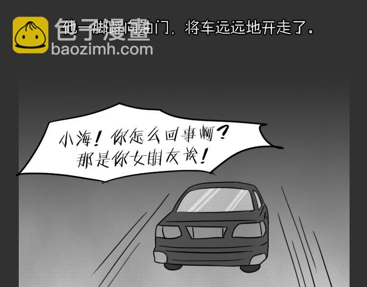 第34话 男人的秘密(1/2)-第34话