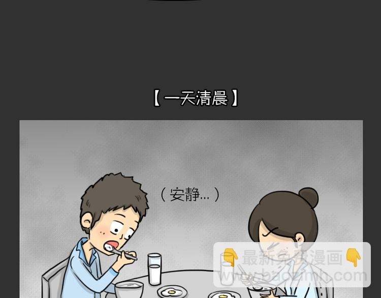 第34话 男人的秘密(1/2)-第34话