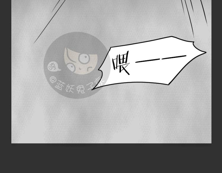 第34话 男人的秘密(1/2)-第34话