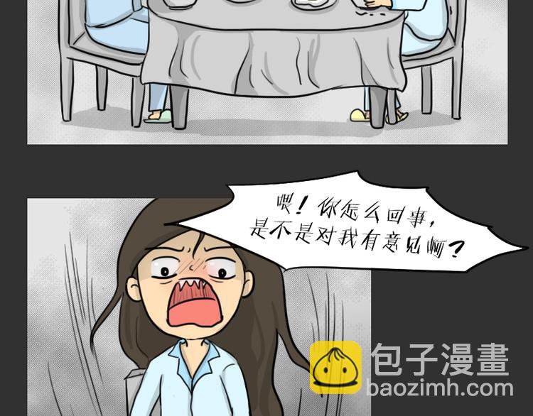 第34话 男人的秘密(1/2)-第34话