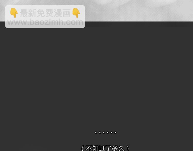 第36话 平行空难(1/3)-第36话