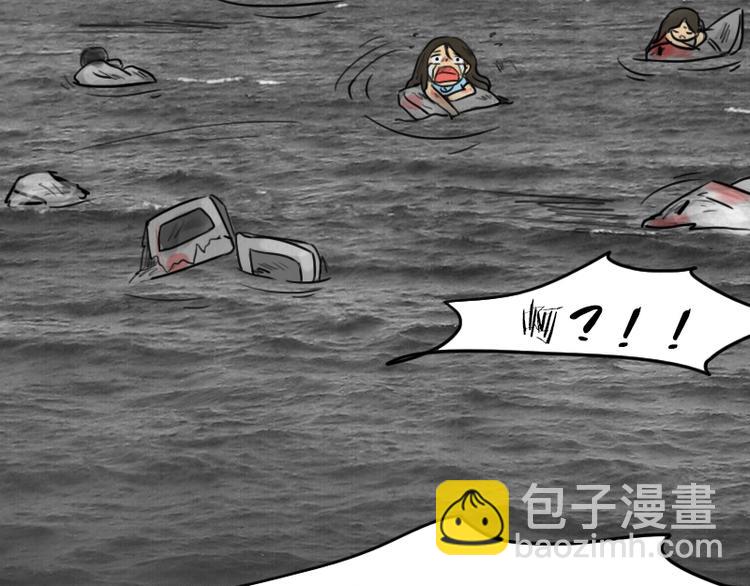 第36话 平行空难(1/3)-第36话