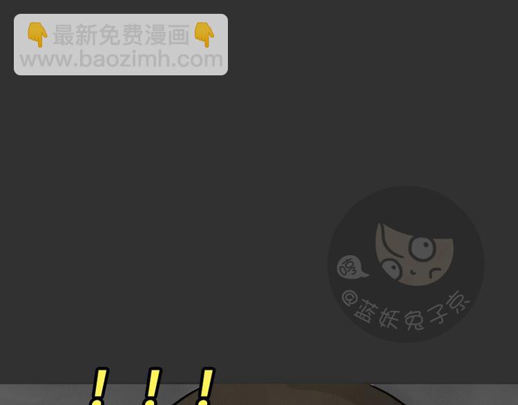 第36话 平行空难(1/3)-第36话