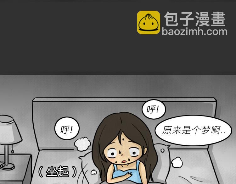 第36话 平行空难(1/3)-第36话