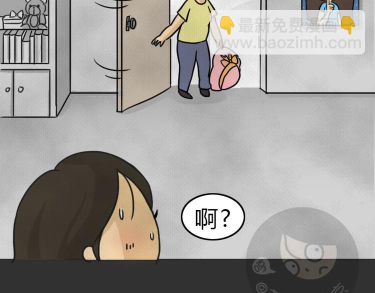 第36话 平行空难(1/3)-第36话