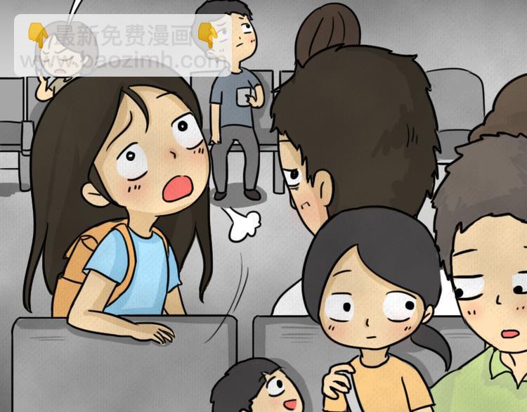 第36话 平行空难(1/3)-第36话