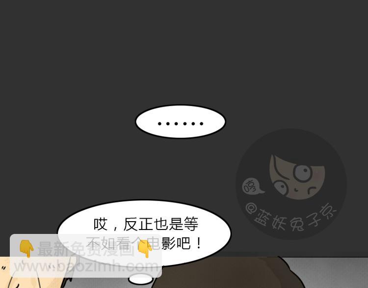 第36话 平行空难(1/3)-第36话