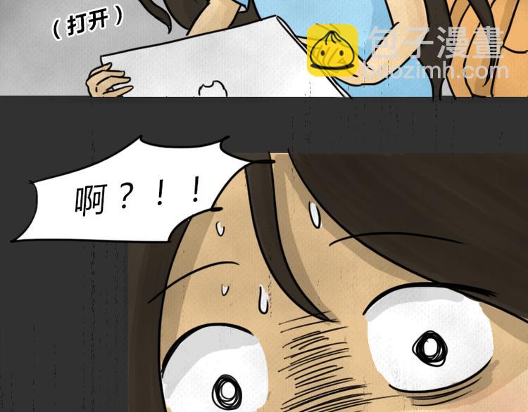 第36话 平行空难(1/3)-第36话