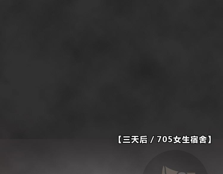 第38话 宿舍关系（2）(1/2)-第38话