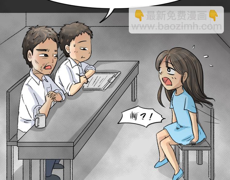 第38话 宿舍关系（2）(1/2)-第38话