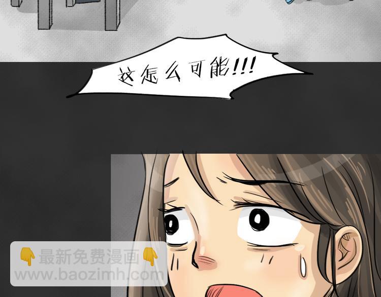 第38话 宿舍关系（2）(1/2)-第38话