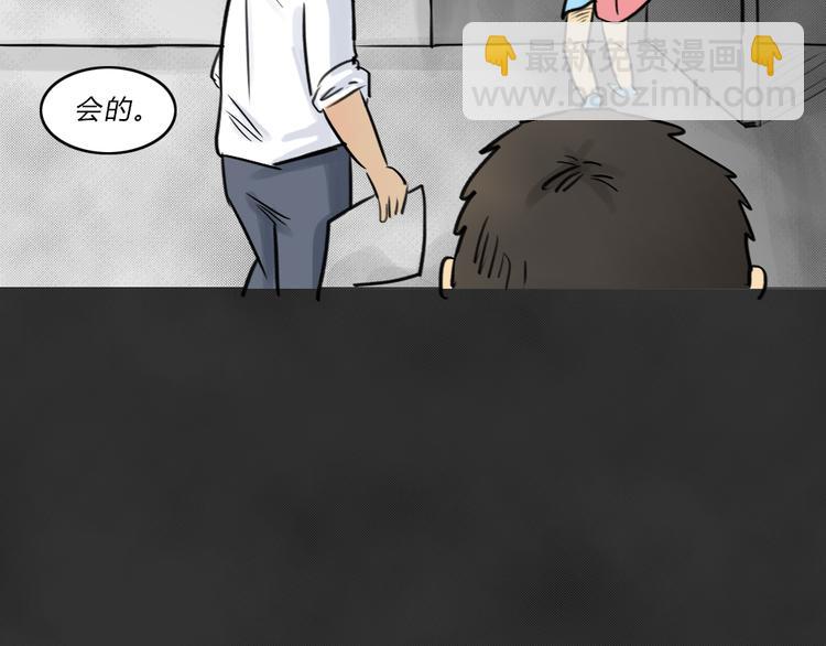 第38话 宿舍关系（2）(1/2)-第38话