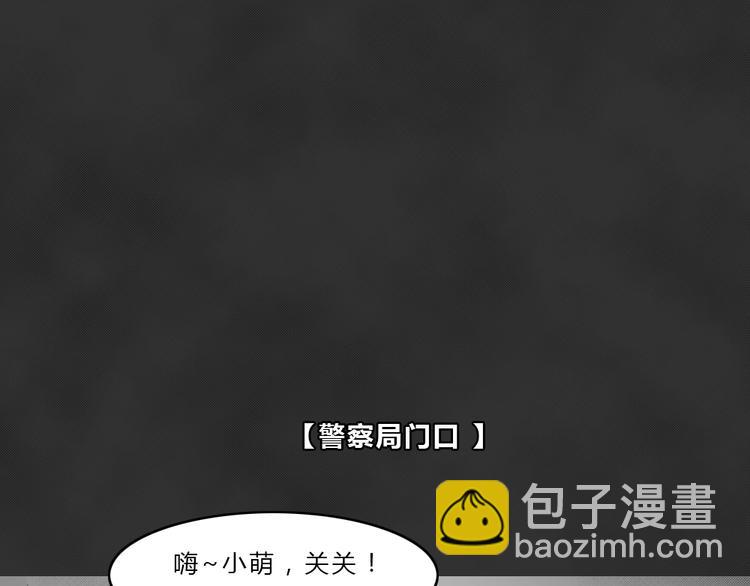 第38话 宿舍关系（2）(1/2)-第38话