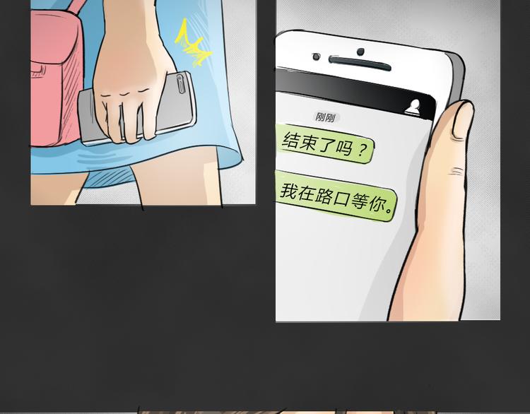 第38话 宿舍关系（2）(1/2)-第38话